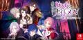 大人の異世界ファンタジーがNintendo Switch(TM)版で