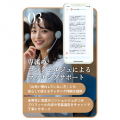 ハイスペック限定大人向けマッチングアプリ「mypappy