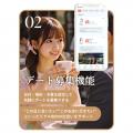 ハイスペック限定大人向けマッチングアプリ「mypappy