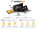 情報通信・ICTインフラ総合展示会「TAKABUN Frontier 