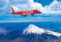 三社で連携【富士山遊覧フライトツアー】2025年度シー