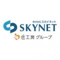 株式会社スカイネット、重要事項説明書作成を10分に短