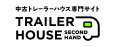 YADOKARI、日本初の中古トレーラーハウス専門売買プラ