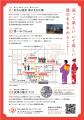 あわら温泉の未来を担う！SNSで話題の“若旦那”山口高