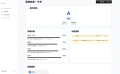 AIを活用した総合型選抜入試対策アプリ『アオマル』を