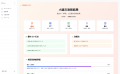 AIを活用した総合型選抜入試対策アプリ『アオマル』を