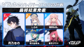 総勢30名のVTuberが集結！「イザリアVTuberハイパーリ