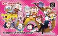 「e-amusement pass」20周年を記念して「e-amusement 