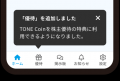 web3時代の新しいステークホルダーコミュニティ「フリ