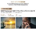 5G AI対応タフネススマホ「Blackview XPLORE 2」新登