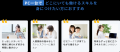 【最大80％給付】「Tech Mentor」のWeb制作・デザイン