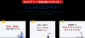 【最大80％給付】「Tech Mentor」のWeb制作・デザイン