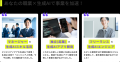 【最大80％給付対象】生成AIエンジニア・AI駆動開発コ