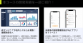 【最大80％給付対象】生成AIエンジニア・AI駆動開発コ