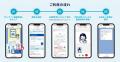 170万人以上が友だち登録するLINE公式アカウント「つ