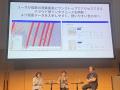 【登壇レポート】YOUTRUST主催イベントにTellus・宙畑