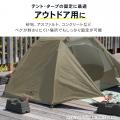 【Amazonランキング1位獲得】日常使いからキャンプ・
