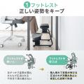 約5cmの極厚クッション付き！多機能3WAYフットレスト