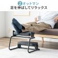 約5cmの極厚クッション付き！多機能3WAYフットレスト