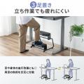 約5cmの極厚クッション付き！多機能3WAYフットレスト
