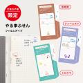 ついに鹿児島で初開催！「文具女子博 pop-up in 鹿児