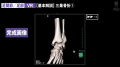 「Medical*Online Video（メディカルオンラインビデオ
