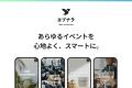 【WEB招待状ヨブナラ】柔らかなグレートーンでブラン