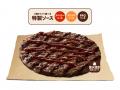 バーガーキング(R) から、直接炎で焼かれた直火焼きの