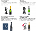 22の酒蔵から“世界の乾杯”awa酒が集結！虎ノ門の食と