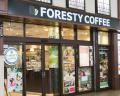 チーズのコクときのこの旨みが織りなす贅沢サンド！『
