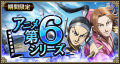 『キングダム 乱 -天下統一への道-』新武将『馬南慈』