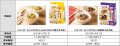 お茶碗一杯分の「ちょっとがうれしい」丼の具2品を発