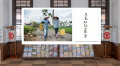 146年ぶり開催の『琴平山(ことひらやま)博覧会』アー