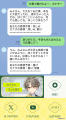 【イベントレポート】あなたに寄り添うAIキャラクター