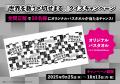 SDGs啓発ムービー「世界を救う〆切せまる。for SDGs 2