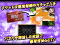 人気タレント・熊田曜子と『暴走列伝 単車の虎』がコ