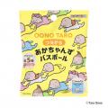 かわいいあかちゃんがバスボールから登場！人気イラス