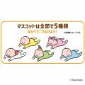 かわいいあかちゃんがバスボールから登場！人気イラス