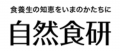 【健診前だけ節制する人は約4割、健診後に継続できな