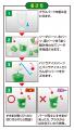 “飲めないけど、組める！”レトロ喫茶の主役がパズルに