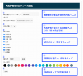 【無料】天気予報サイト貼り付けツールを公開！【全ホ