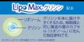4種の厳選素材で深い休息をサポートする「グリシンGAB