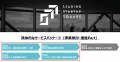 Leading Startup Squareは、「Global Business Enhanc