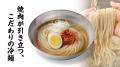 完売続出のイチボとランプ肉使用の『国産牛ステーキ丼