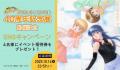 「きまぐれオレンジ☆ロード　パイロット版　アニメ化4