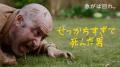 【SAMANSA】9月第4週の新作ショート映画ラインナップ