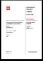 クリーンルームの性能を規定するISO 14644シリーズの