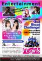 【イベントレポート】3x3プロリーグ『RBL』プレオープ