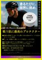 塗るたびに肌が潤う【全天候型UV】”１年中使用する”日