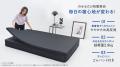 【INOSLEEP】“最高の買い心地”を追求しリブランディン